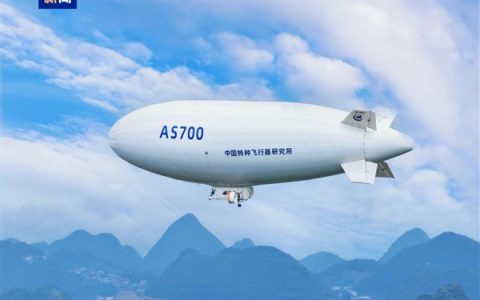 我国自主研制载人飞艇！“祥云”AS700完成首次高原地区低空飞行