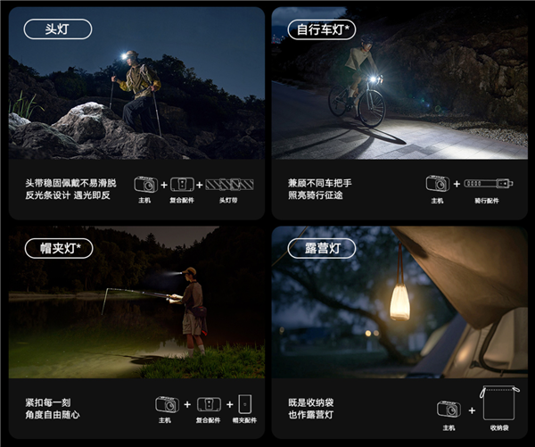 600流明、110米远射！小米米家户外多功能灯开售：129元