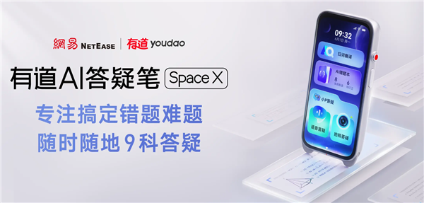 首个通过教师资格证考试的AI老师诞生！11门科目成绩均超100分