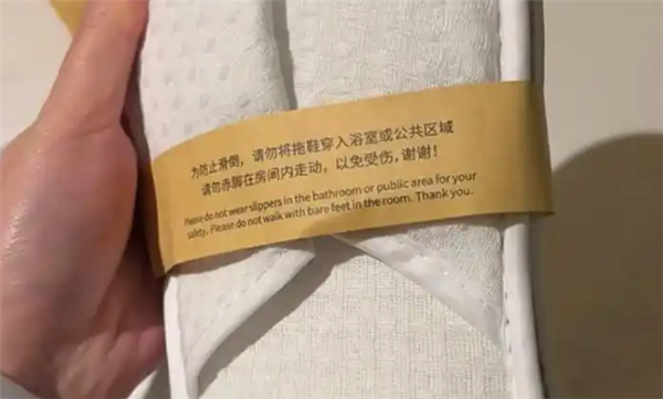 被曝拖鞋回收后重复使用 万豪酒店回应：出于环保考量