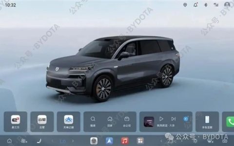 腾势N9首搭 比亚迪全新DiLink 6.0系统曝光：分屏史诗级加强