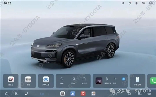 腾势N9首搭 比亚迪全新DiLink 6.0系统曝光：分屏史诗级加强