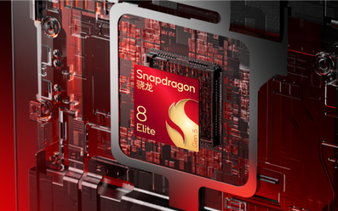 第五代骁龙8至尊版正式发布：第三代自研CPU狂飙4.6GHz、GPU有了独立显存