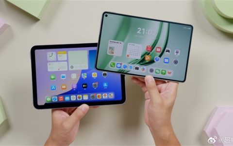 华为MatePad Mini真机对比iPad mini：屏幕碾压 不像一个时代的产物