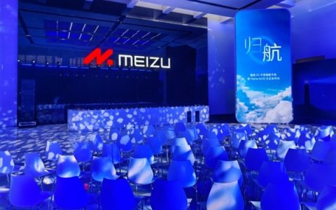 魅族22发布会采用竖屏直播 网友称太寒酸了 不考虑电脑用户