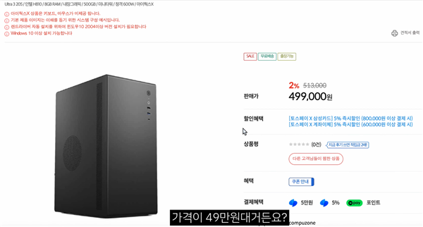 Intel入门酷睿Ultra 3 205实测：单核提升16%、集显暴增75%！