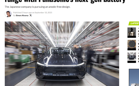 松下正研发新型大容量电池：可使特斯拉Model Y续航轻松多出145km