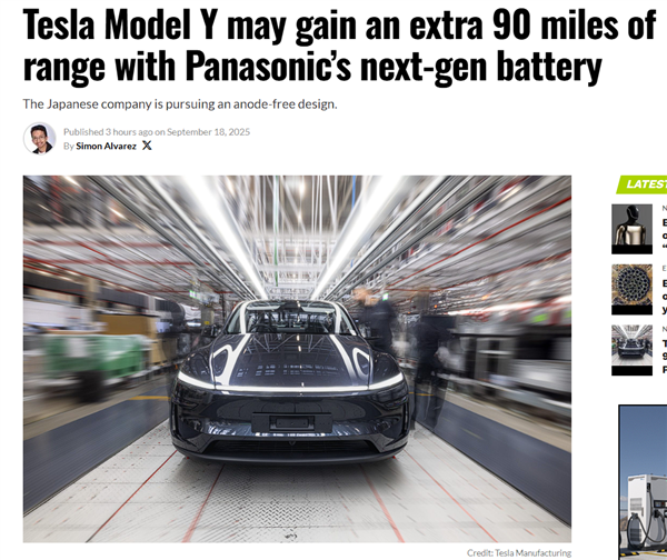 松下正研发新型大容量电池：可使特斯拉Model Y续航轻松多出145km