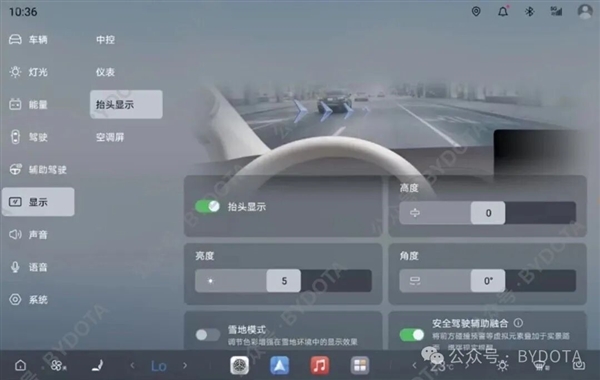 腾势N9首搭 比亚迪全新DiLink 6.0系统曝光：分屏史诗级加强