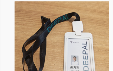 荣耀高管姜海荣晒深蓝汽车工牌 此前被传出任CEO