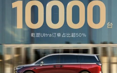 2026款岚图梦想家上市18小时大定破万！全球首款800V智能超混MPV