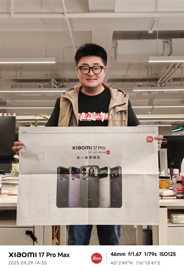 雷军健身打卡第101次：已超越全年目标！