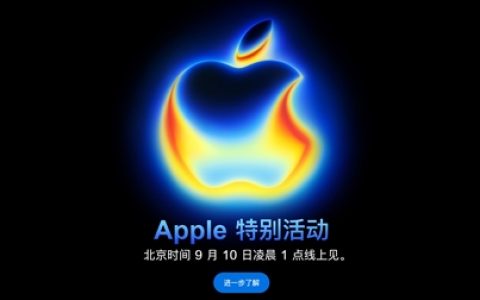 苹果春晚的所有内容都在这了！iPhone 17系列关键信息汇总