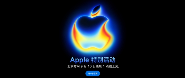 苹果春晚的所有内容都在这了！iPhone 17系列关键信息汇总