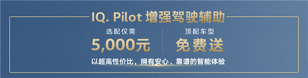 限时29.99万起 大众途昂Pro上市：视觉辅助选装5000元 顶配免费