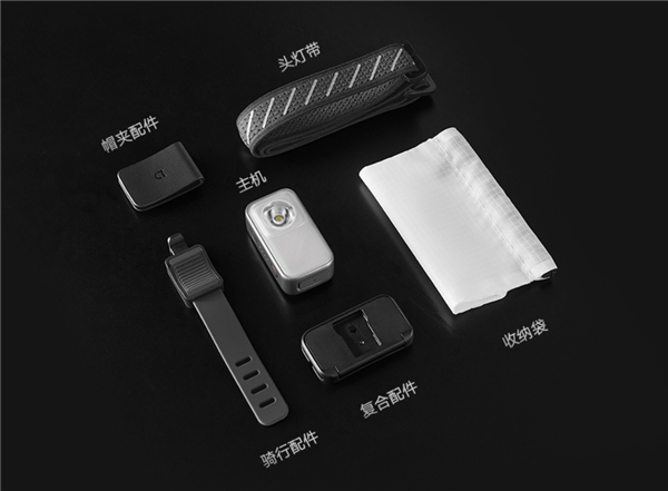 600流明、110米远射！小米米家户外多功能灯开售：129元