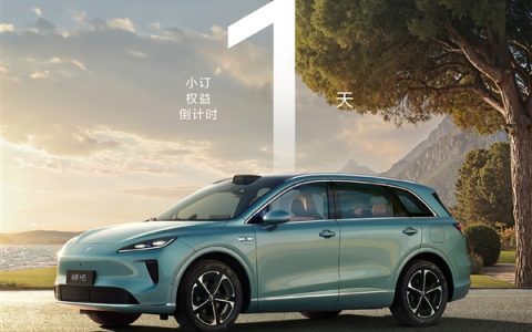 鸿蒙智行最亲民车型 尚界H5小订已破15万台：明晚就上市