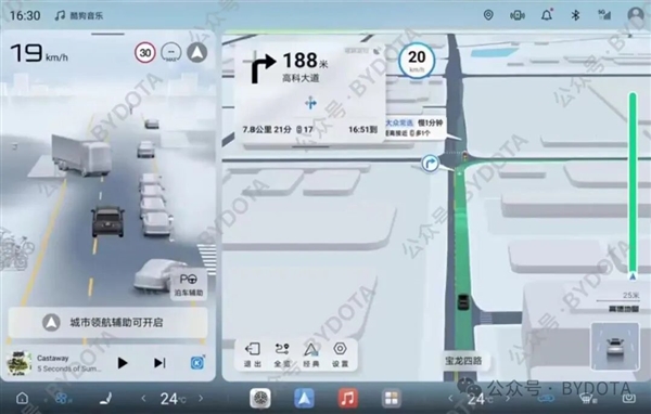 腾势N9首搭 比亚迪全新DiLink 6.0系统曝光：分屏史诗级加强
