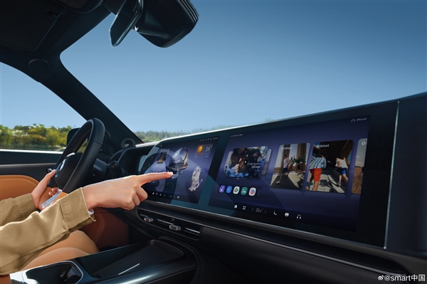 尺寸超奔驰GLB 史上最大smart出插混了：预售18.99万起