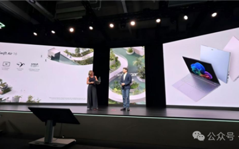 突破极限！全球首款999克16英寸超轻本量产背后的深圳力量！