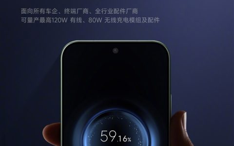 小米澎湃秒充协议全面免费开放：所有车企、配件厂商均可量产120W有线/80W无线