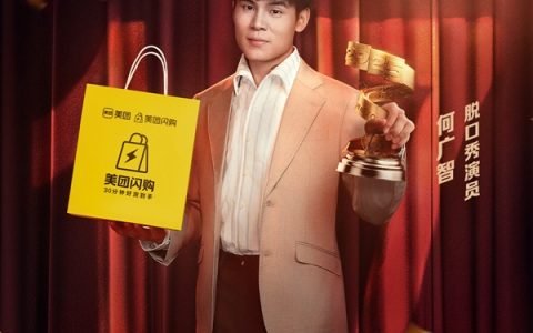 美团闪购：iPhone 17系列今早8点开售 30分钟新机到手