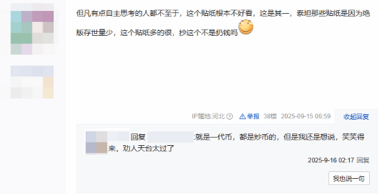 《CS2》黑蛋事件基本落幕！能载入史册的超大赛博杀猪盘