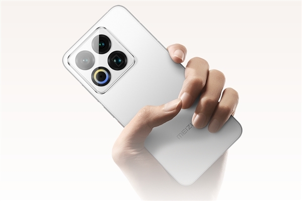 魅族22今日发布：6.3英寸小屏影像旗舰、行业唯一白面板