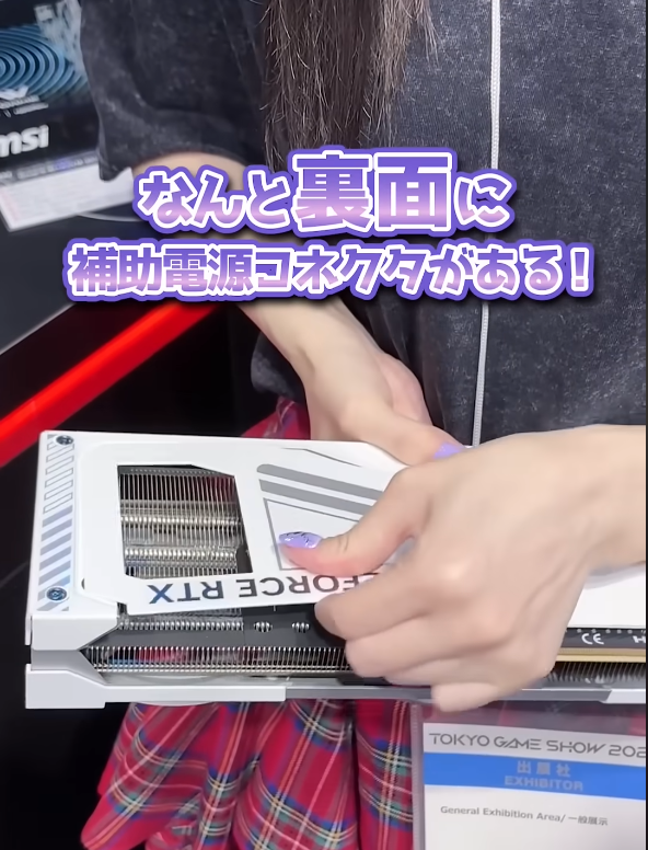 独特设计有大用途！微星RTX 5070 Ti新设计：16Pin接口位置很妙