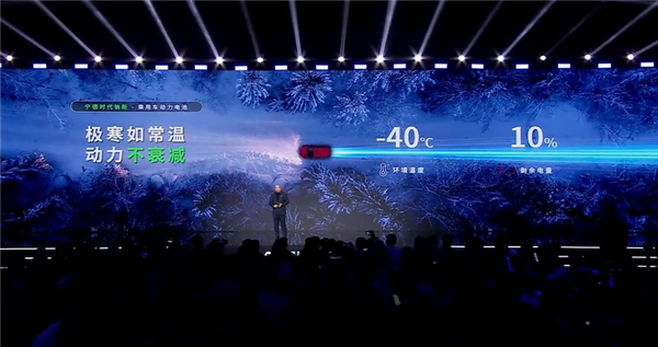 全球首款新国标钠离子电池！宁德时代：钠新乘用车动力电池正在落地中