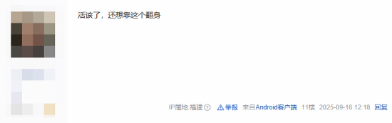 《CS2》黑蛋事件基本落幕！能载入史册的超大赛博杀猪盘