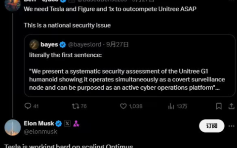 马斯克：特斯拉正推进“擎天柱”人形机器人规模化生产