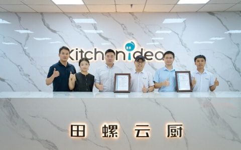 TÜV南德与田螺云厨双方代表颁证合影