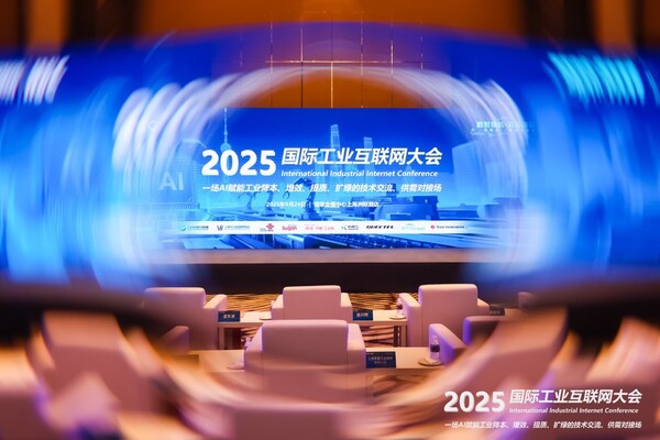 问鼎工业"奥斯卡"！中之杰智能斩获工博会大奖