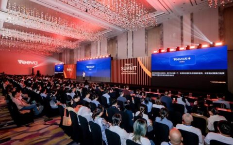 2025Veeva中国研发及质量峰会成功举办