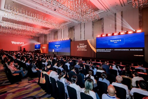 2025Veeva中国研发及质量峰会成功举办