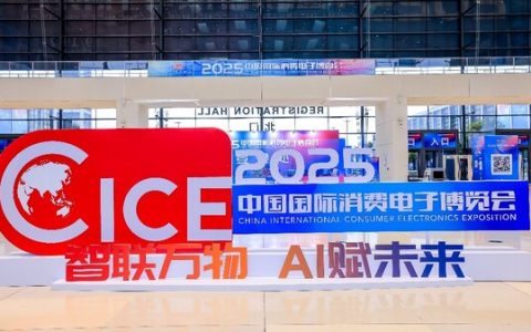 2025电博会精彩落幕 展会规模、品牌展商、首发新品数量均创新高