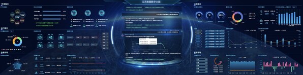 中国日报双平台聚焦 | 江天数据：从钢铁基地到绿色智算中心的转型标杆