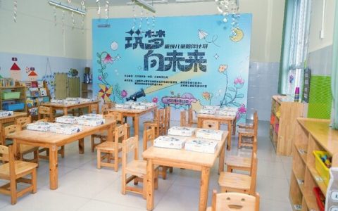 筑梦向未来，万代南梦宫（中国）"困境儿童陪伴计划"落地贵州