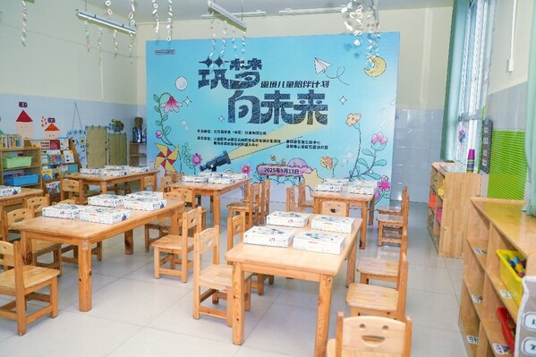 筑梦向未来，万代南梦宫（中国）"困境儿童陪伴计划"落地贵州