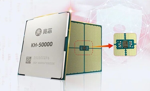 安算合封 开胜KH-50000服务器处理器提供更高等级安全保护