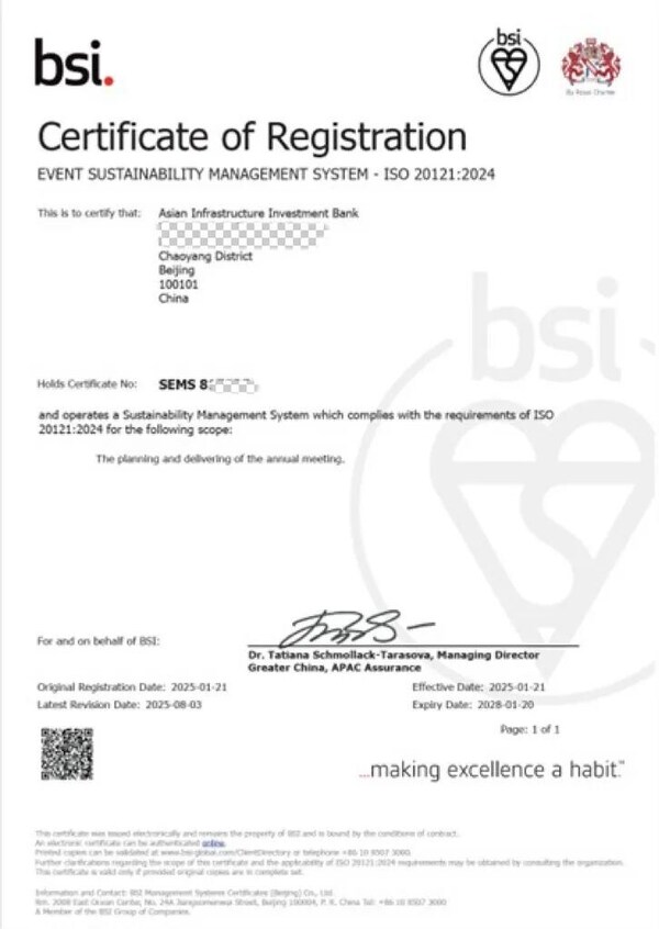 BSI为亚洲基础设施投资银行颁发ISO 20121可持续活动管理体系认证