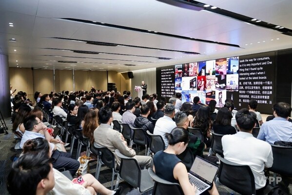 WPP品牌出海论坛在深圳前海举办