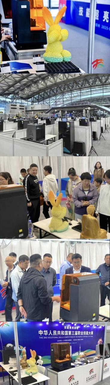 第三届全国技能大赛联泰科技展位