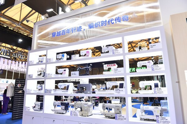 Brother展台“历史展区”