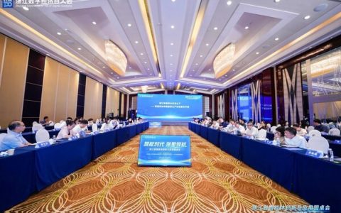 百人会圆桌｜苏玉学诠释智能体与工业场景深度融合之道