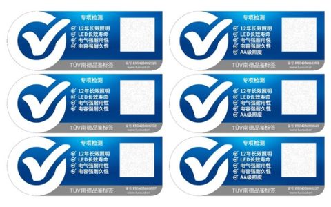 柏曼Paulmann所获品鉴标签