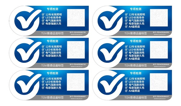 柏曼Paulmann所获品鉴标签