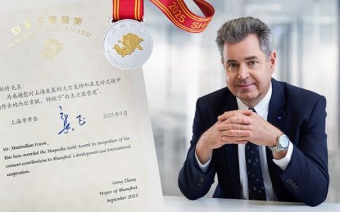 蔡司集团执行董事会成员、卡尔蔡司医疗技术股份公司总裁兼首席执行官福斯特荣膺上海市“白玉兰荣誉奖”
