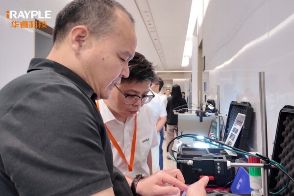 2025华睿科技机器视觉生态伙伴大会杭州站圆满举行